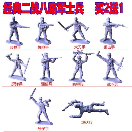 玩具兵大战2：重温经典塑料小兵大战