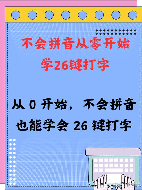 告别拼音输入法：学习仓颉输入法的优势和方法