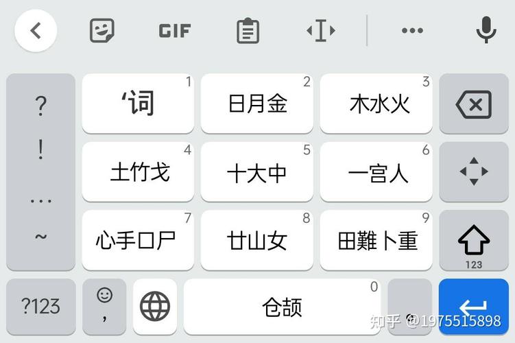 告别拼音输入法：学习仓颉输入法的优势和方法