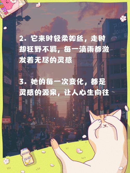 关于雨天的故事：那些被雨水冲刷的回忆