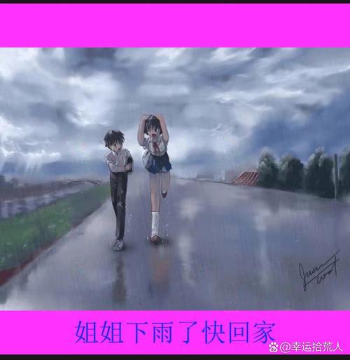 关于雨天的故事：那些被雨水冲刷的回忆