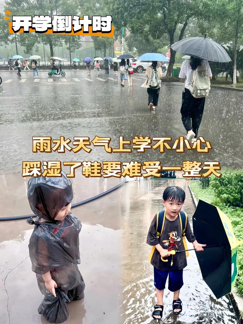 关于雨天的故事：那些被雨水冲刷的回忆