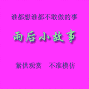 关于雨天的故事：那些被雨水冲刷的回忆