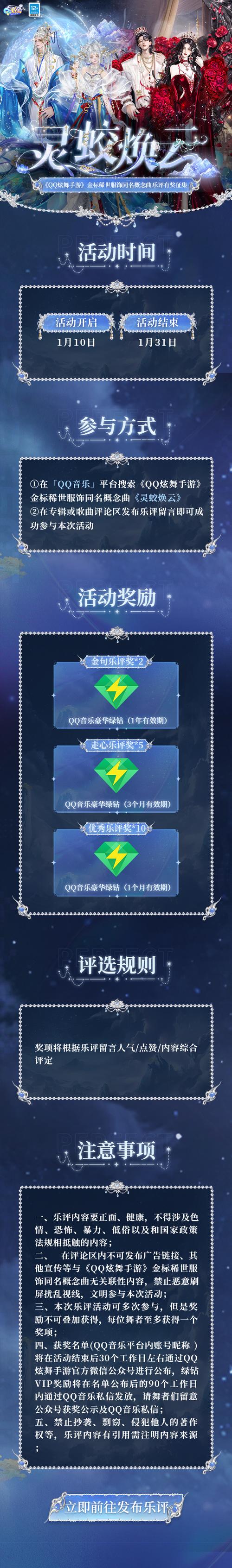 QQ炫舞艾艾辅助安全吗？深度评测及风险提示