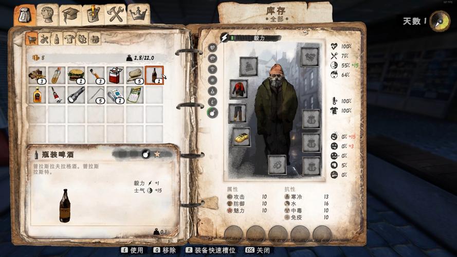 乞丐模拟器游戏评测：真实模拟流浪汉的艰辛生活