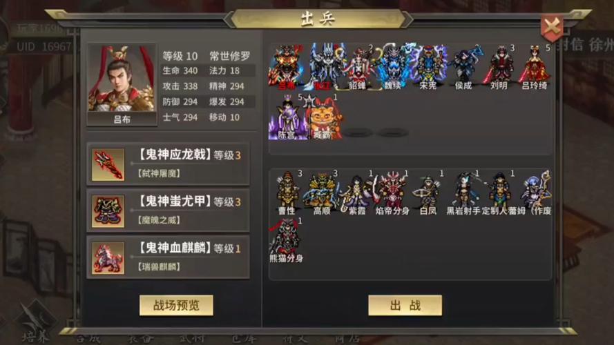 回忆经典：三国志曹操传游戏玩法深度解析及隐藏要素揭秘