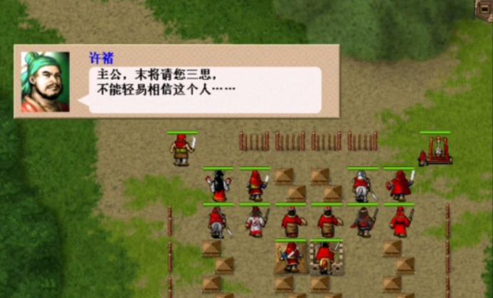 回忆经典：三国志曹操传游戏玩法深度解析及隐藏要素揭秘