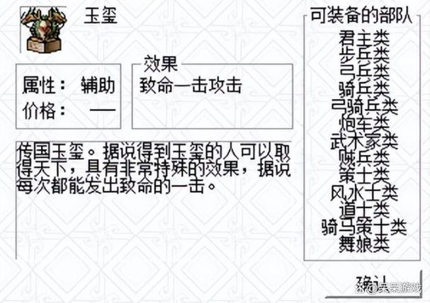 回忆经典：三国志曹操传游戏玩法深度解析及隐藏要素揭秘