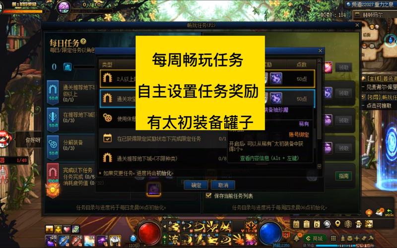 DNF召唤觉醒任务奖励是什么？如何快速完成？