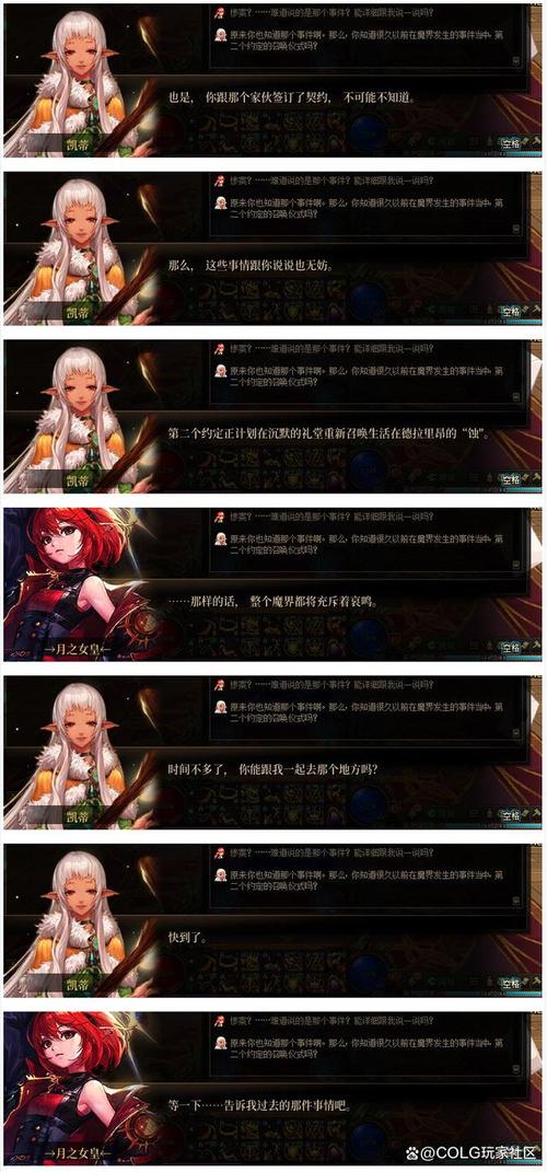 DNF召唤觉醒任务奖励是什么？如何快速完成？