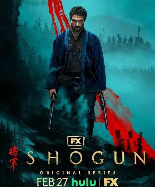 幕府将军1：游戏与电视剧，带你领略日本历史