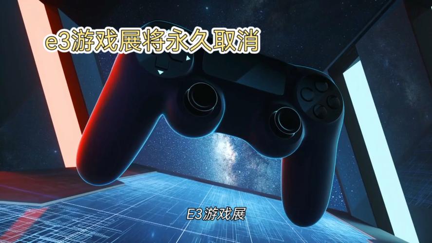 E3游戏展取消！未来游戏展会将走向何方？