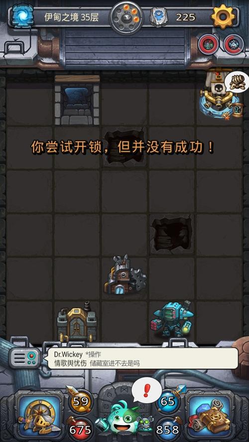 不思议迷宫章鱼博士隐藏条件？新手玩家必看获取指南