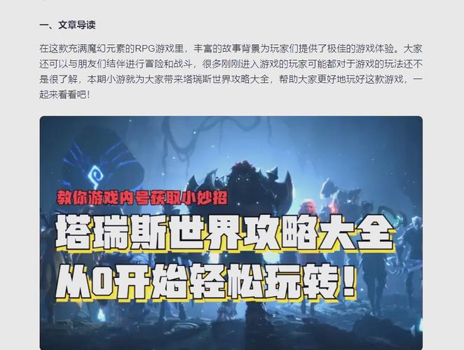 不思议迷宫章鱼博士隐藏条件？新手玩家必看获取指南