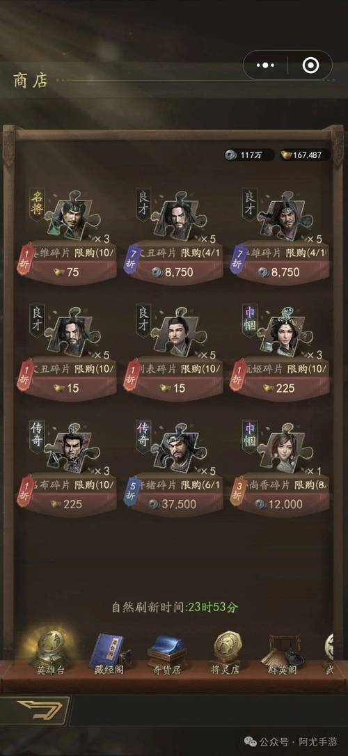 不思议迷宫章鱼博士隐藏条件？新手玩家必看获取指南