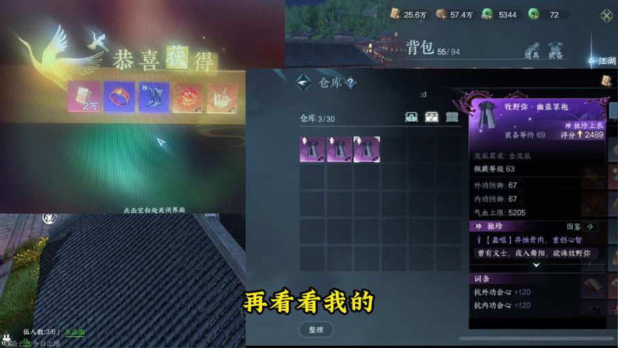 不思议迷宫章鱼博士隐藏条件？新手玩家必看获取指南