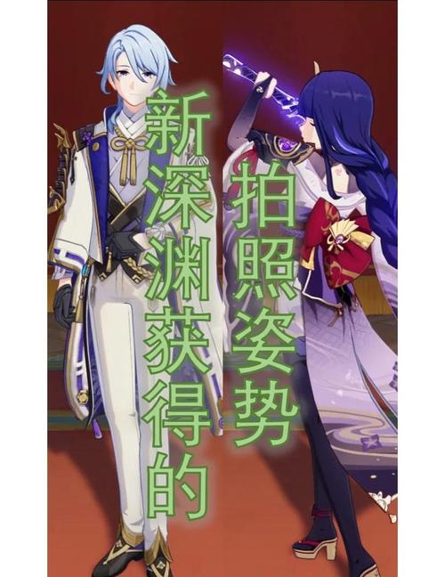 原神拍照功能技巧分享：拍出绝美游戏照片