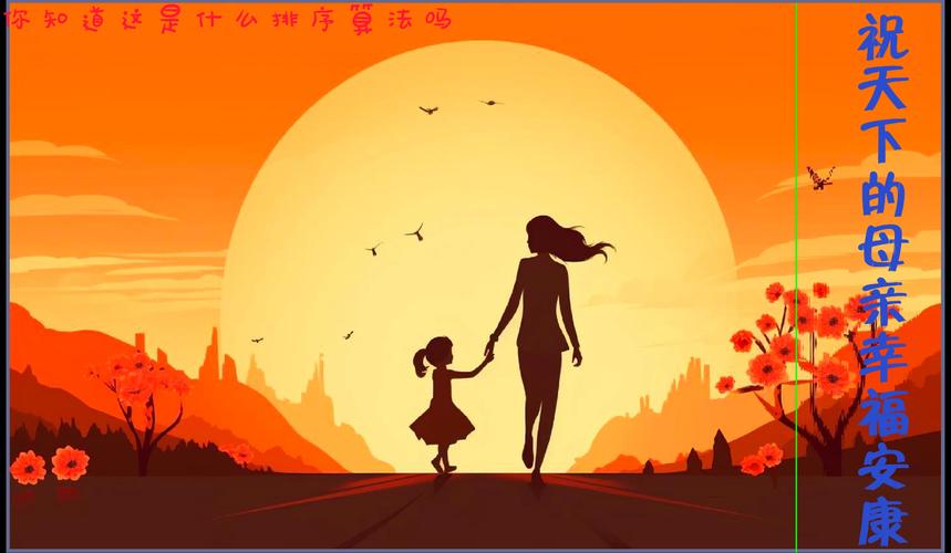 加入爱妈交流圈，和众多妈妈一起交流育儿