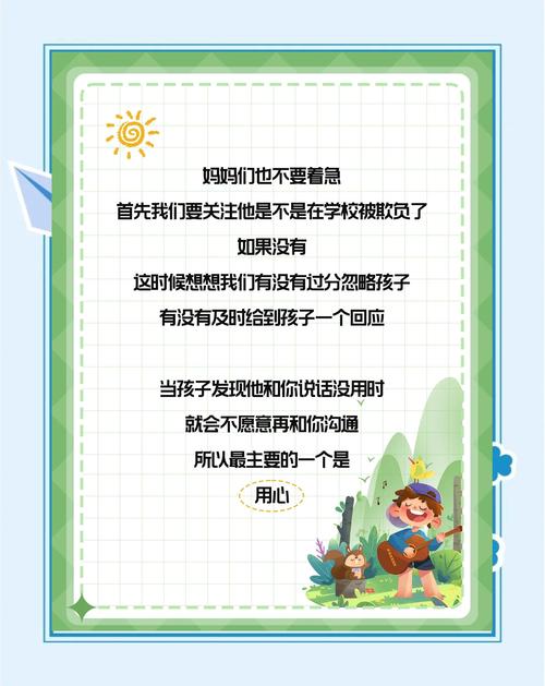 加入爱妈交流圈，和众多妈妈一起交流育儿