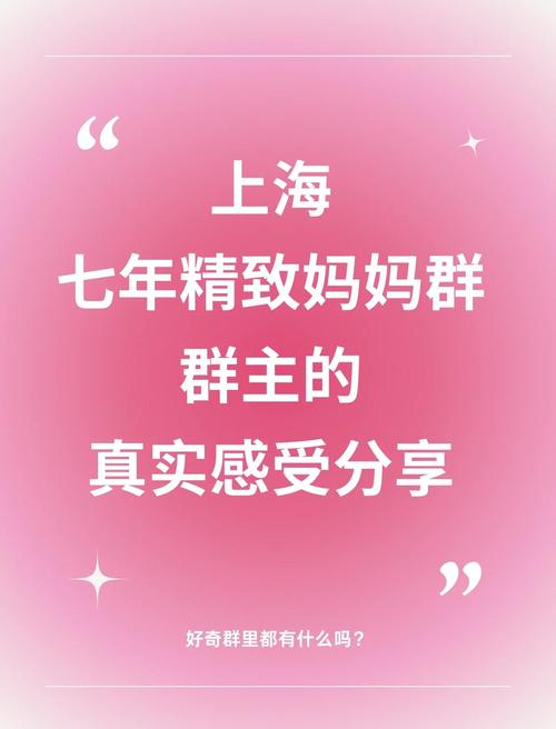 加入爱妈交流圈，和众多妈妈一起交流育儿