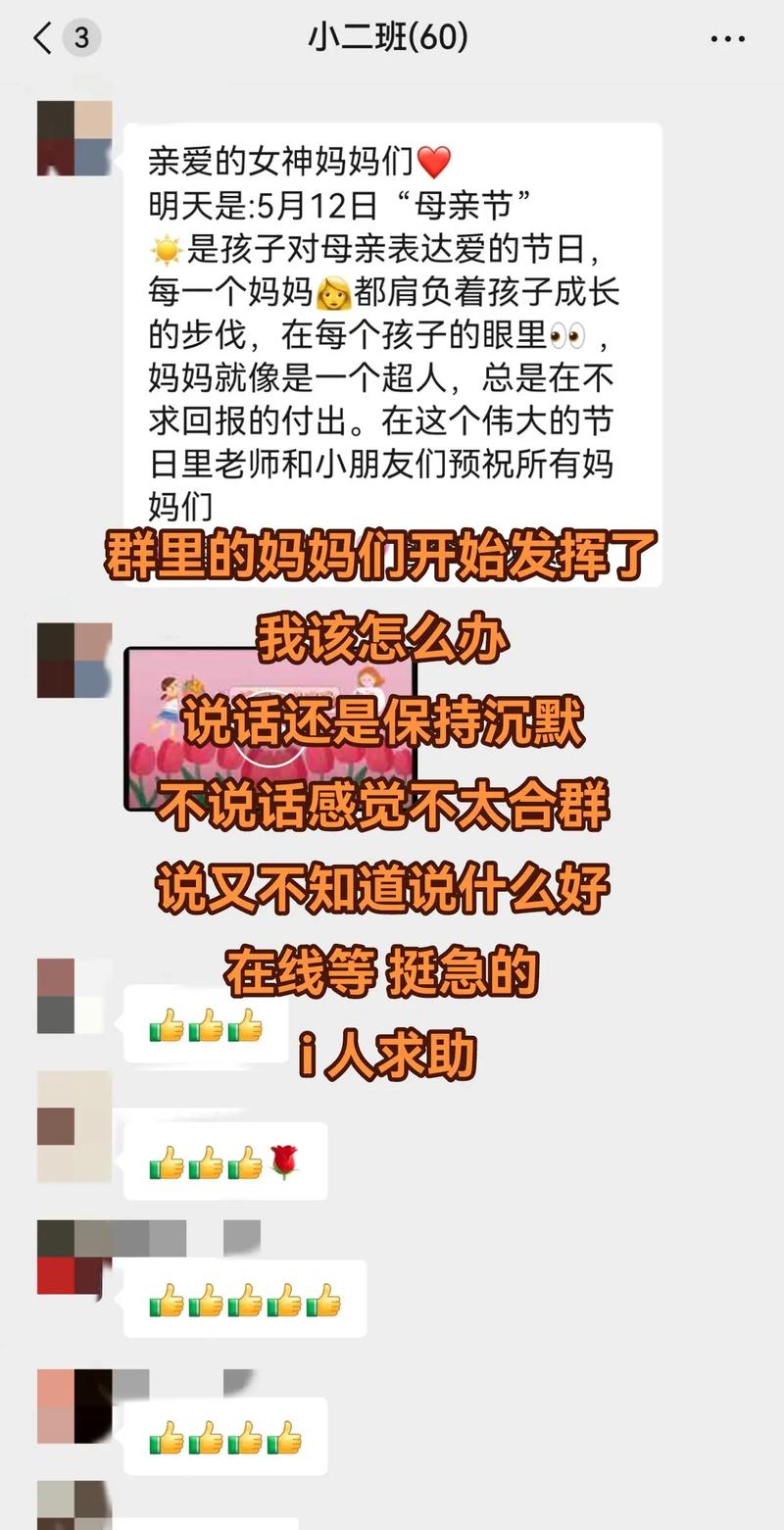 加入爱妈交流圈，和众多妈妈一起交流育儿