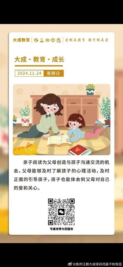 加入爱妈交流圈，和众多妈妈一起交流育儿