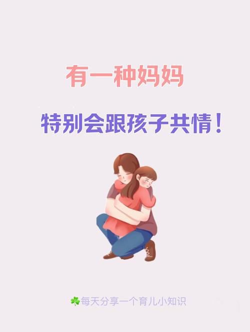 加入爱妈交流圈，和众多妈妈一起交流育儿