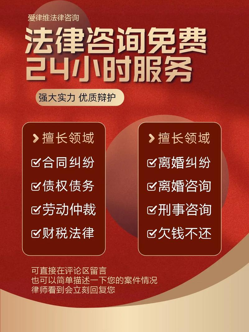 律师365：便捷的法律咨询平台，值得信赖
