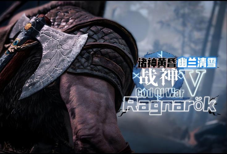 战神传说游戏：魔幻世界等你探索，成就你的英雄梦想