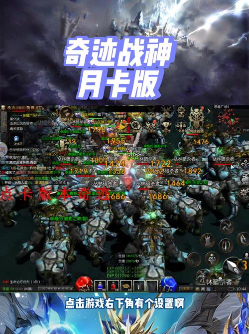 战神传说游戏：魔幻世界等你探索，成就你的英雄梦想