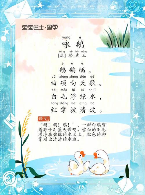 想知道你家大鹅的祖先？答案或许会让你惊讶