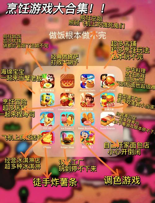 桃子移植游戏大全：高品质汉化游戏下载