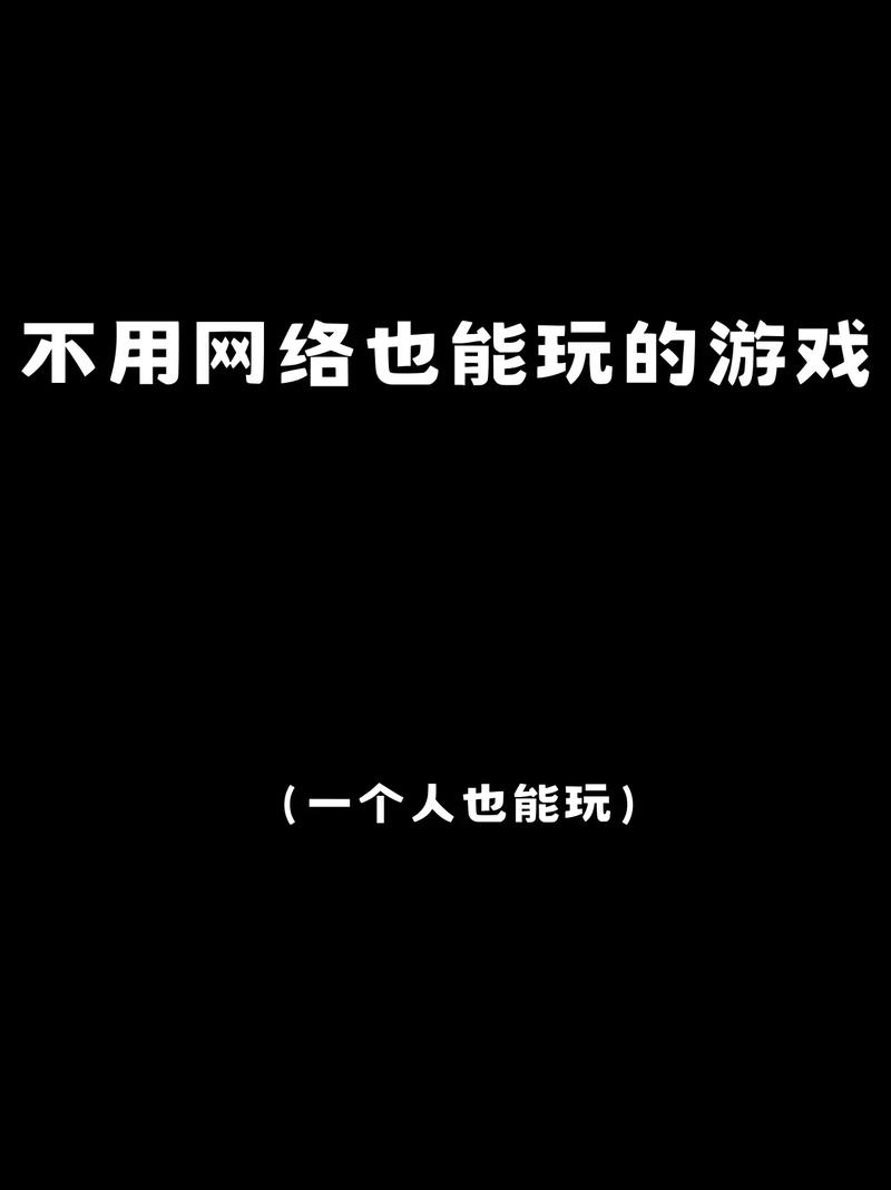 告别网络限制！超好玩的单机台球游戏合集