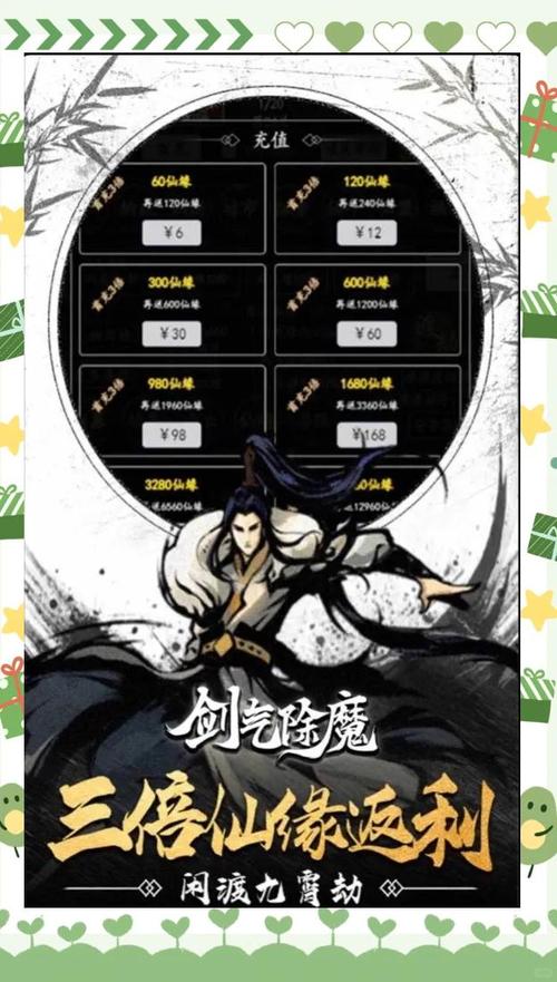 文字MUD手游下载：纯文字游戏带你重回传奇时代