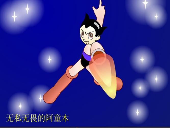 各类阿童木小游戏大盘点：不同类型，总有一款适合你
