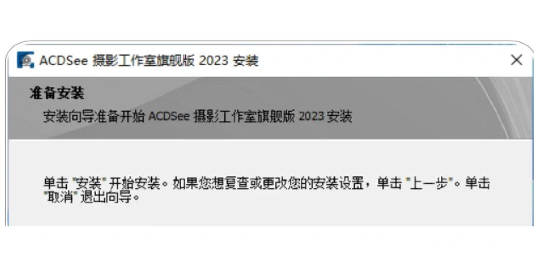 ACD3.0最新版本：下载安装及使用方法