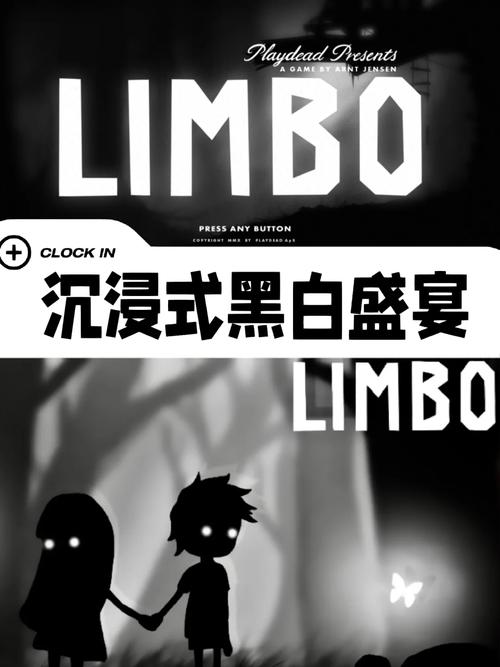 地狱边缘攻略视频：一看就懂，轻松玩转游戏