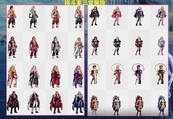 DNF三觉职业平衡性分析：各个职业三觉后实力对比