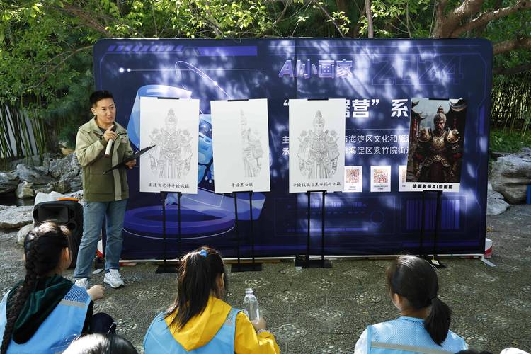 意见AI绘画：AI智能绘画，开启你的艺术创作之旅