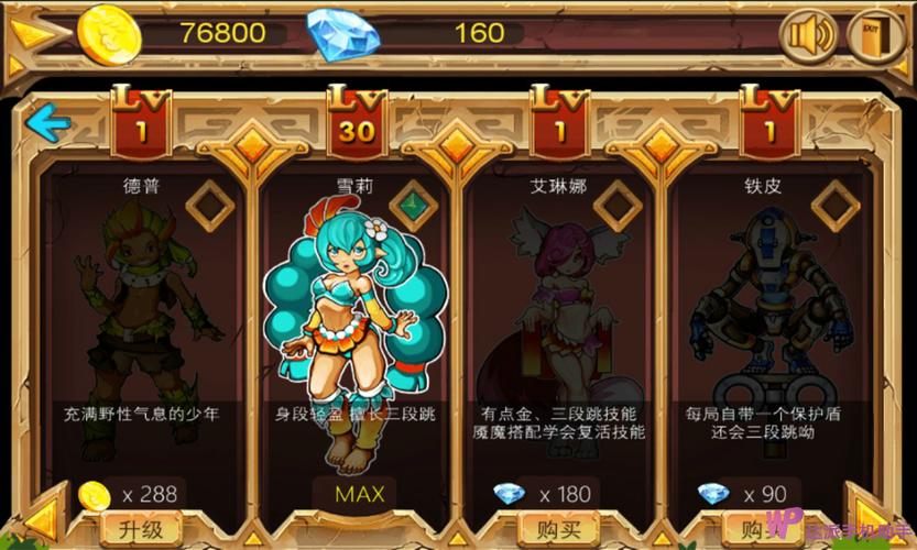 天天跑酷更新：仲裁天使登场，福利活动开启