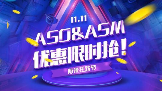 天天跑酷更新：仲裁天使登场，福利活动开启