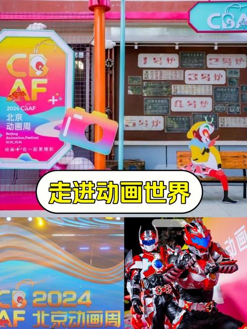 世界动画日知多少？带你了解动画发展史上的重要日子！