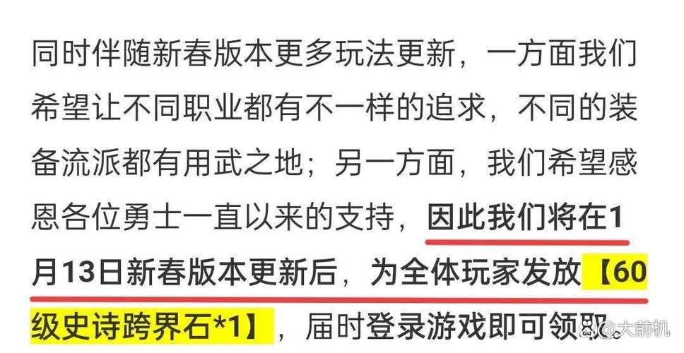 DNF石头交易指南：买卖石头赚钱的秘诀