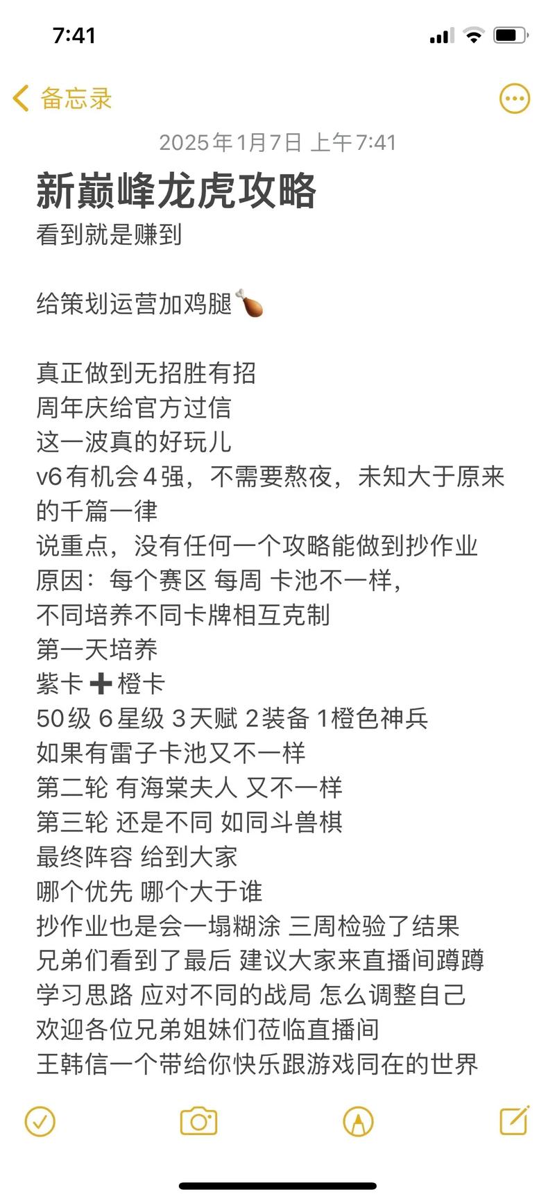 如何快速提升龙眠联军声望？解锁隐藏奖励秘籍