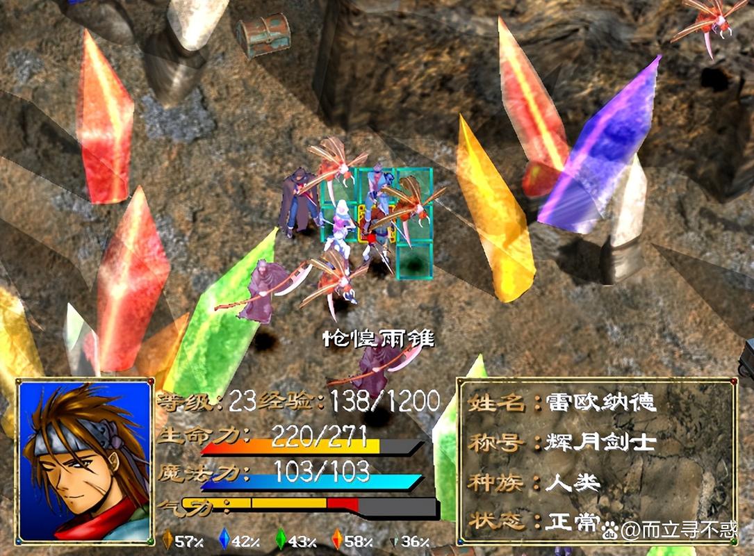 幻世录全攻略：从入门到精通，玩转游戏全流程