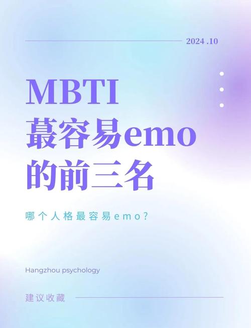 深入了解emote：从释义到实际应用