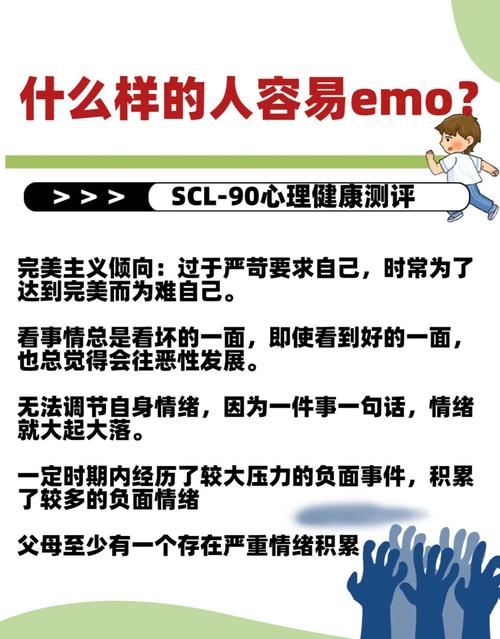 深入了解emote：从释义到实际应用