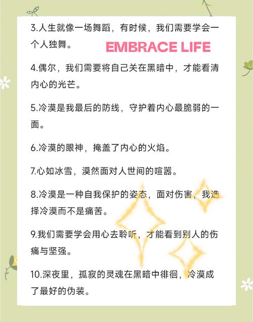 深入了解emote：从释义到实际应用