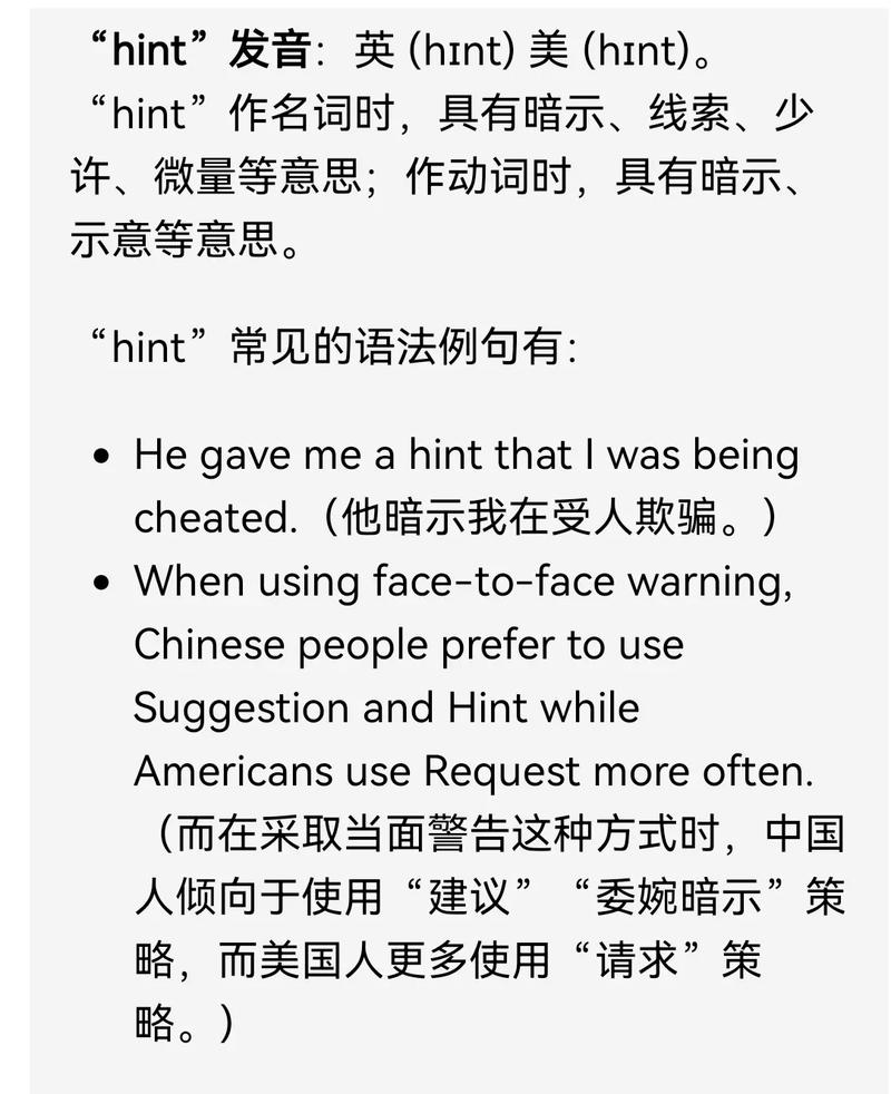 深入了解emote：从释义到实际应用