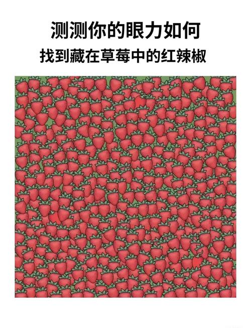 果蔬连连看：挑战你的眼力和反应速度！